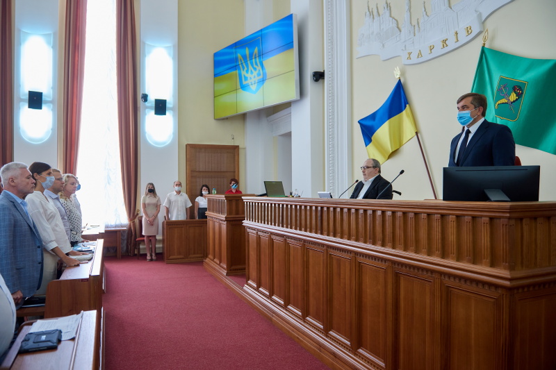 Тридцять сьома сесія Харківської міськради VII скликання