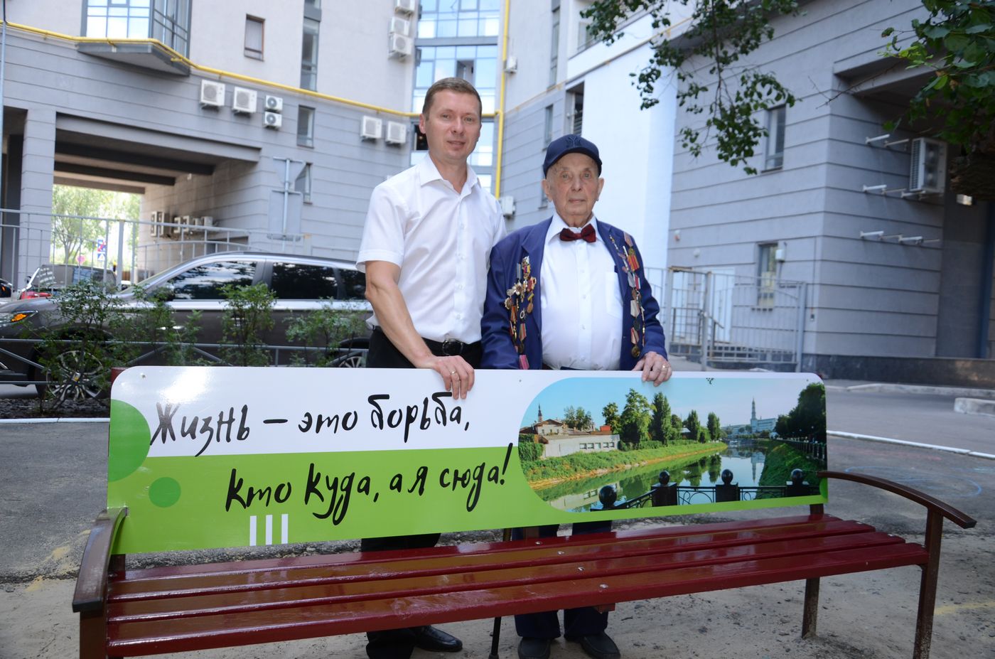 Зразковий двір на пл. Павлівській, 2