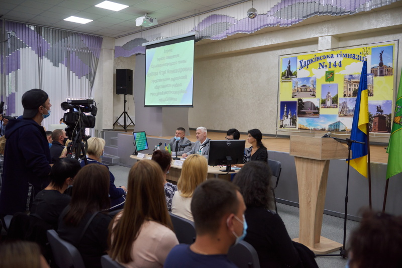 У Московському районі пройшла зустріч з батьками