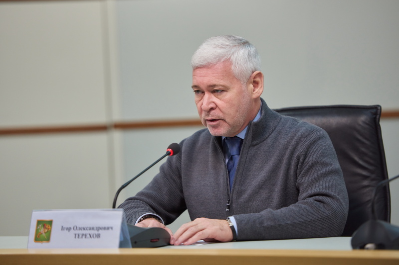 Пресконференція Ігоря Терехова