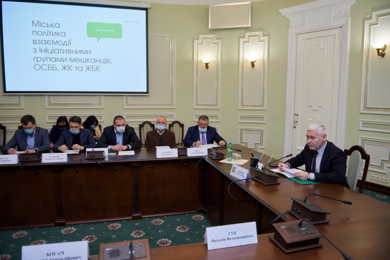 Нарада з питання реформування сфери ЖКГ