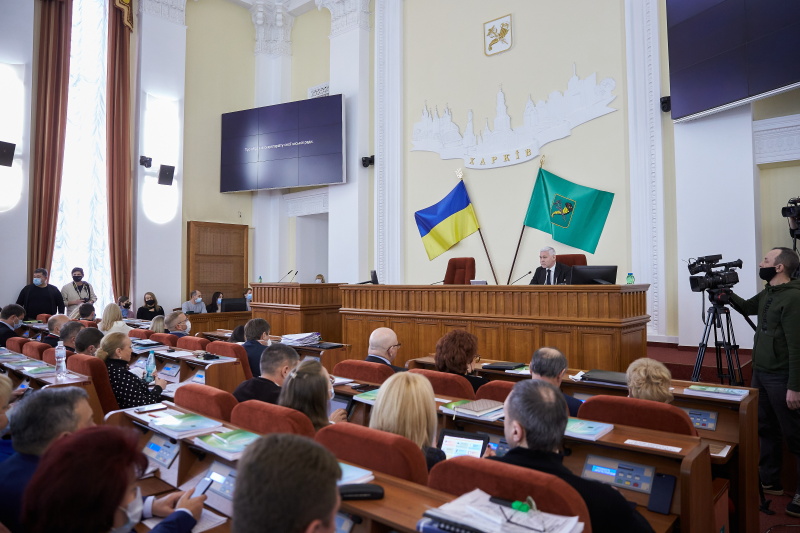 Третя сесія Харківської міської ради 8-го скликання