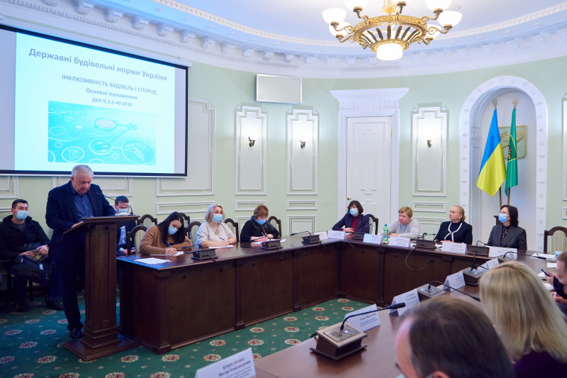 Засідання Комітету забезпечення доступності маломобільних груп населення 