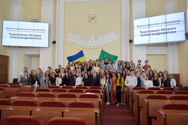 У Харкові планують провести форум студентських самоврядувань