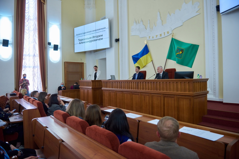 У Харкові планують провести форум студентських самоврядувань - 1