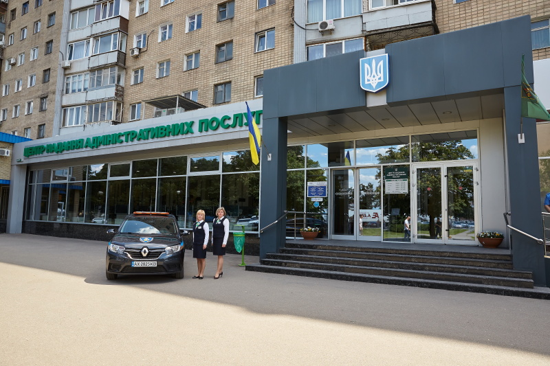 Центр надання адміністративних послуг відсвяткував 10-річчя