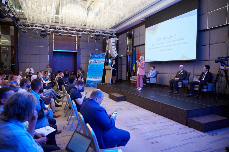 У Харкові проходить всеукраїнська сесія з підвищення якості освіти - 11
