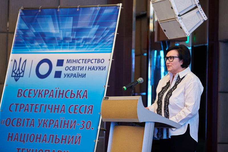 У Харкові проходить всеукраїнська сесія з підвищення якості освіти - 20