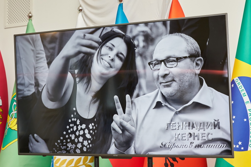 Презентація Фонду Геннадія Кернеса і пам'ятного блоку поштових марок на його честь - 2