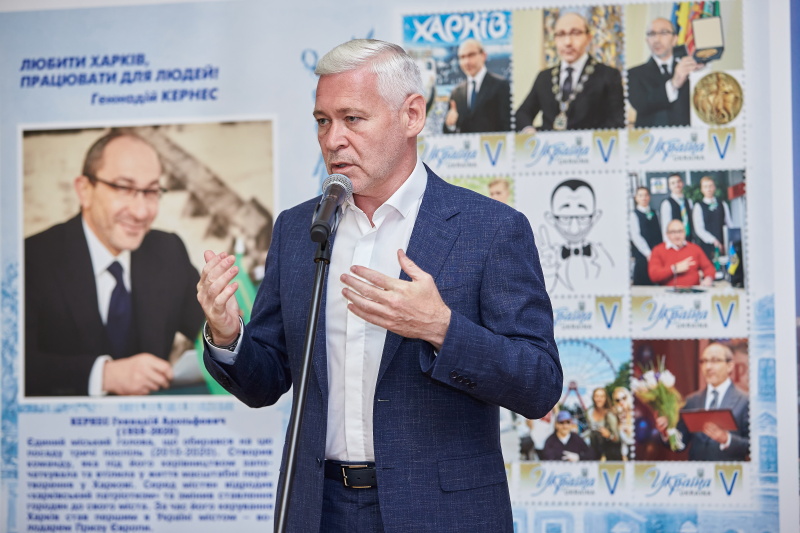 Презентація Фонду Геннадія Кернеса і пам'ятного блоку поштових марок на його честь - 7