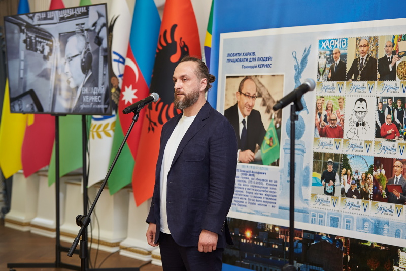 Презентація Фонду Геннадія Кернеса і пам'ятного блоку поштових марок на його честь - 12
