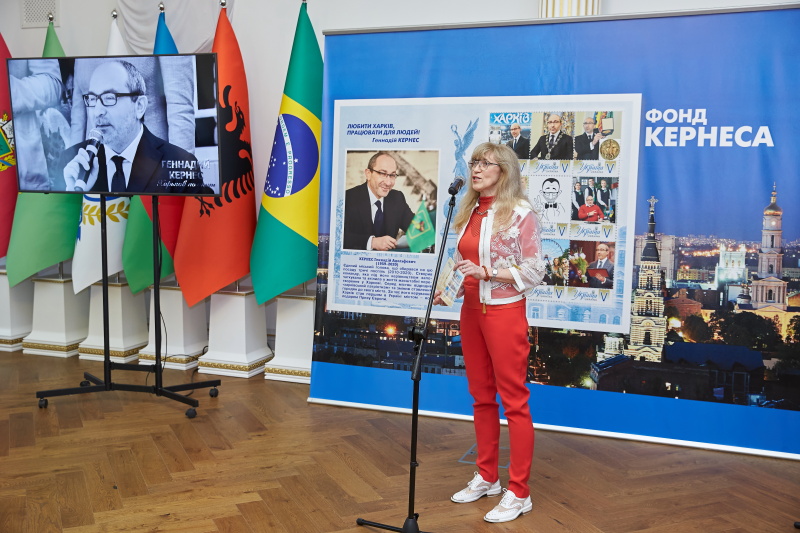 Презентація Фонду Геннадія Кернеса і пам'ятного блоку поштових марок на його честь - 23