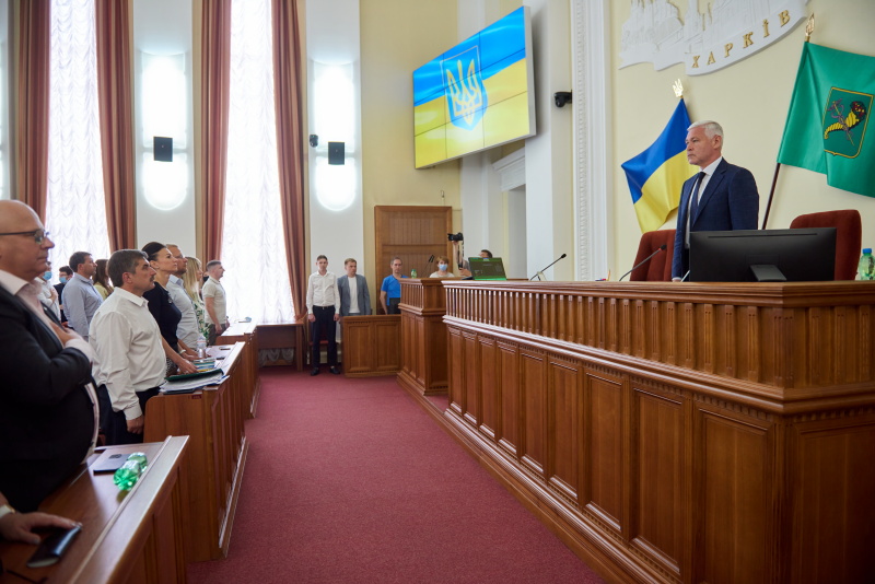 Позачергова сесія Харківської міської ради 8 скликання - 2