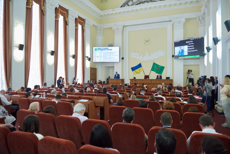 Позачергова сесія Харківської міської ради 8 скликання - 18