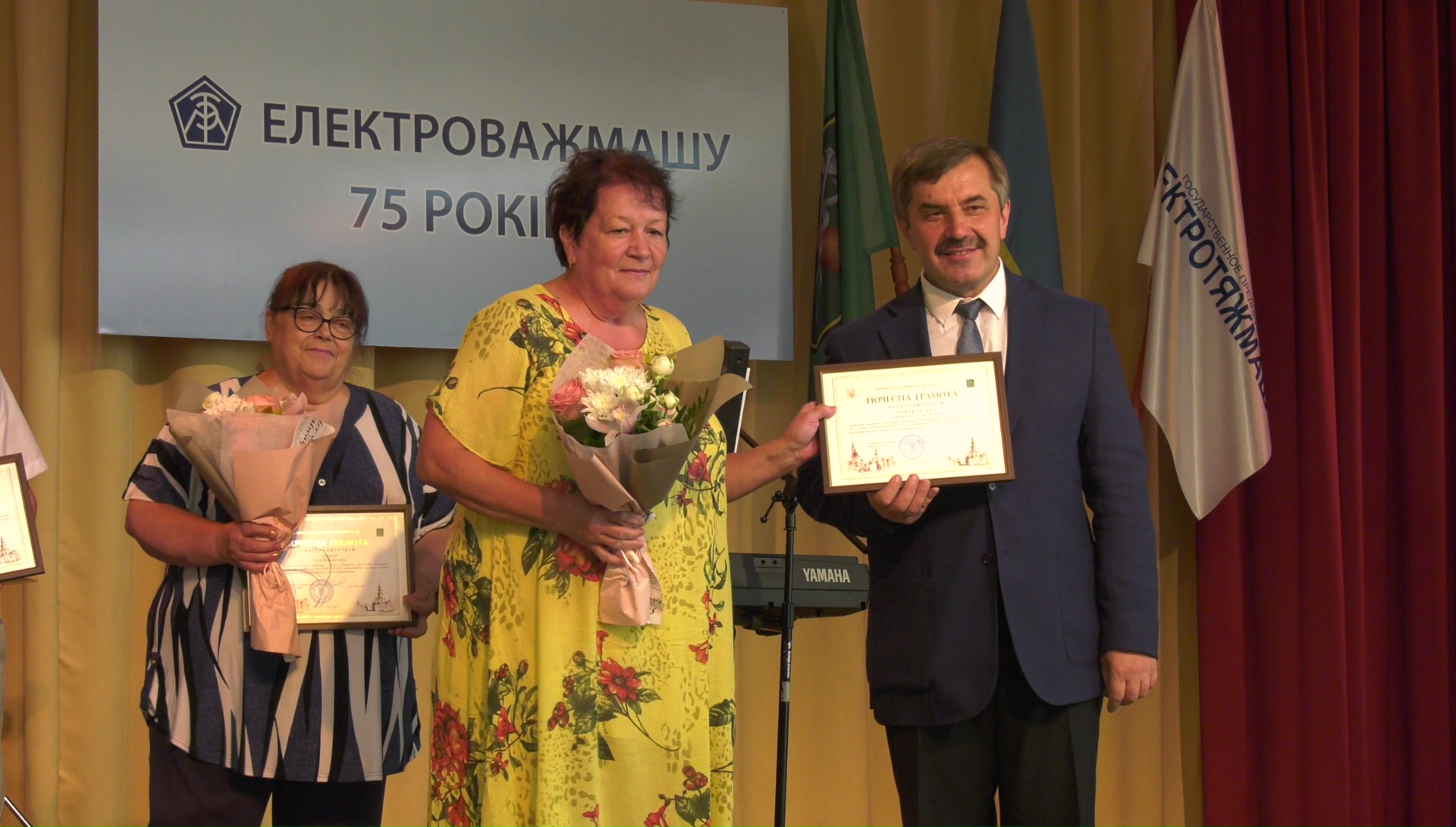 «Електроважмаш» святкує 75-річчя заснування заводу