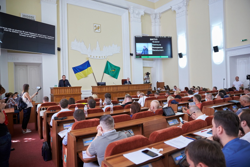 6-та сесія Харківської міської ради 8-го скликання