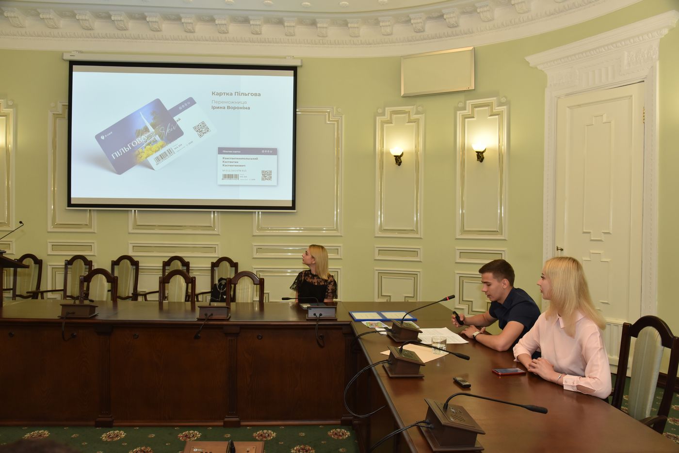 У Харкові представили дизайн «Картки харків'янина» - 5