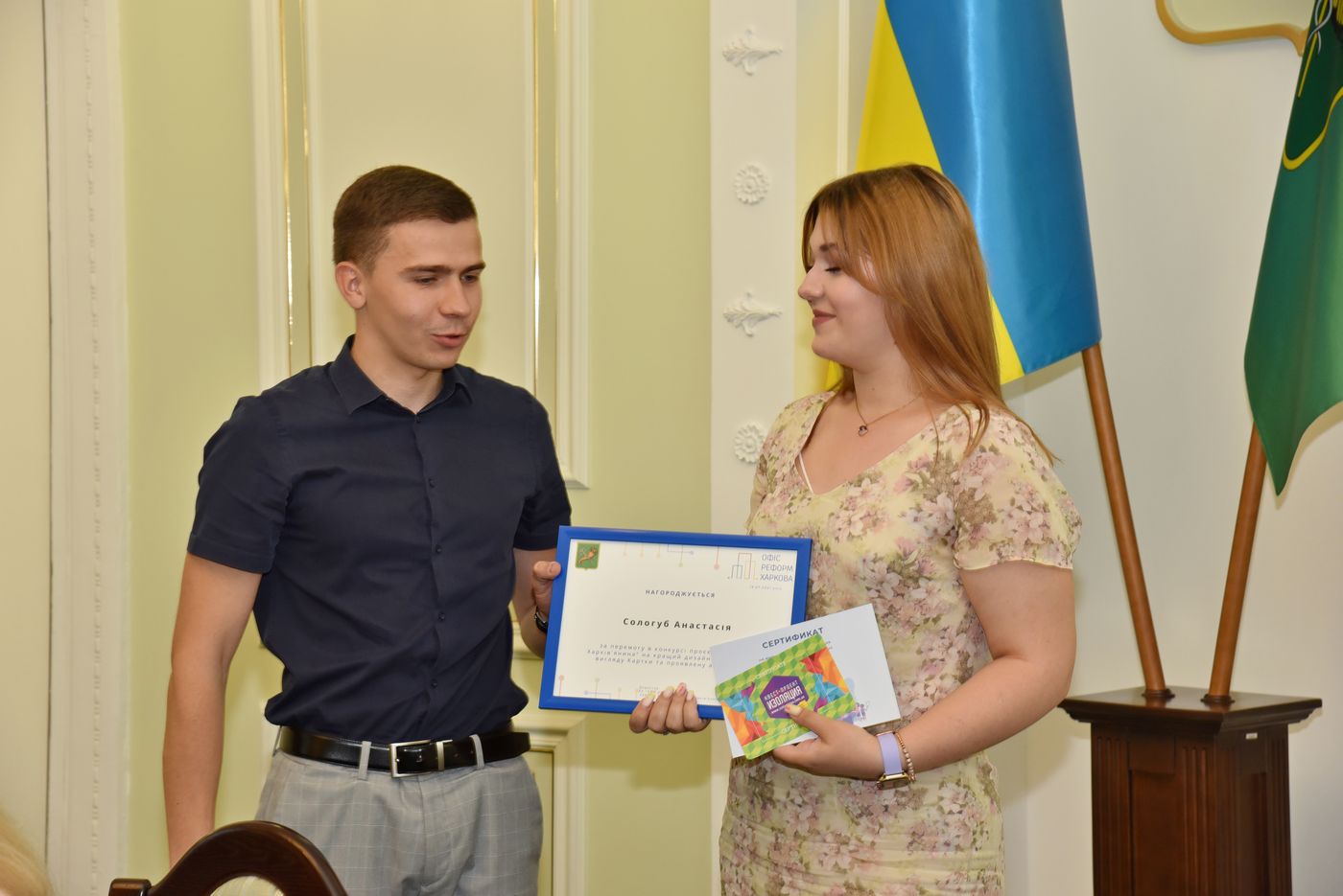 У Харкові представили дизайн «Картки харків'янина» - 7