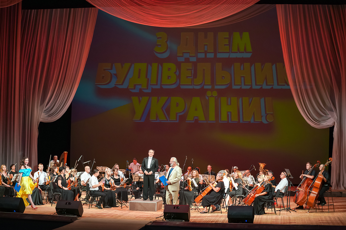 У Харкові відсвяткували День будівельника - 1