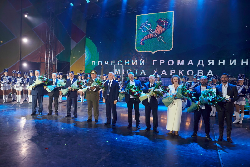 Святковий концерт з нагоди Дня міста Харкова
