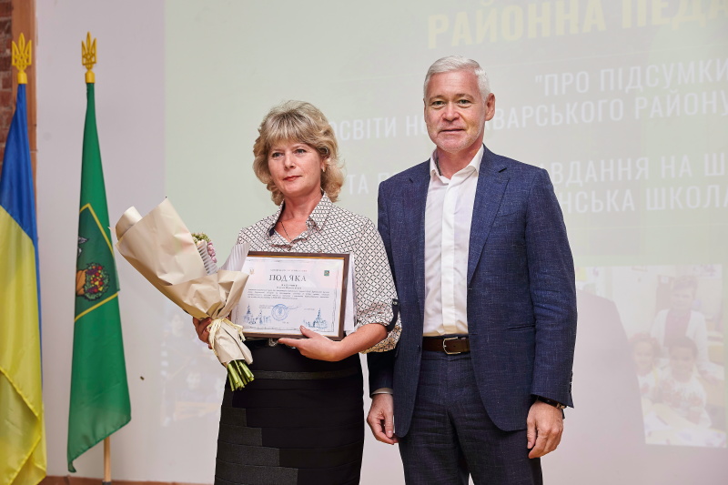 У районах міста пройшли педагогічні конференції - 13