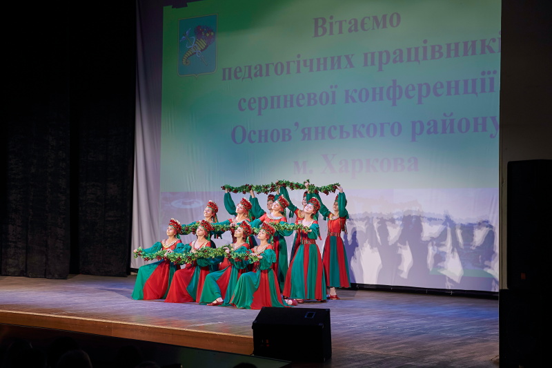 У районах міста пройшли педагогічні конференції - 17