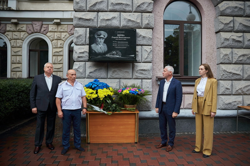 У Харкові встановили меморіальну дошку Георгію Кірпі