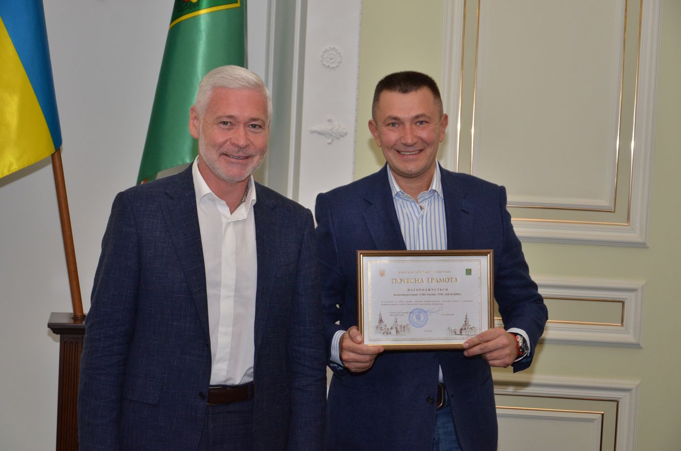 У Харківській міськраді нагородили кращих підприємців - 9