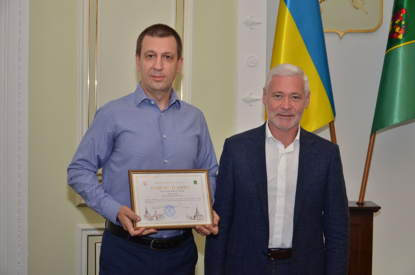 У Харківській міськраді нагородили кращих підприємців - 13