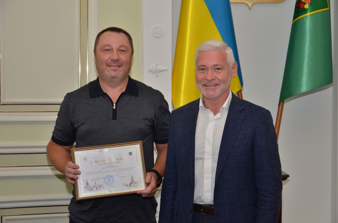 У Харківській міськраді нагородили кращих підприємців - 16