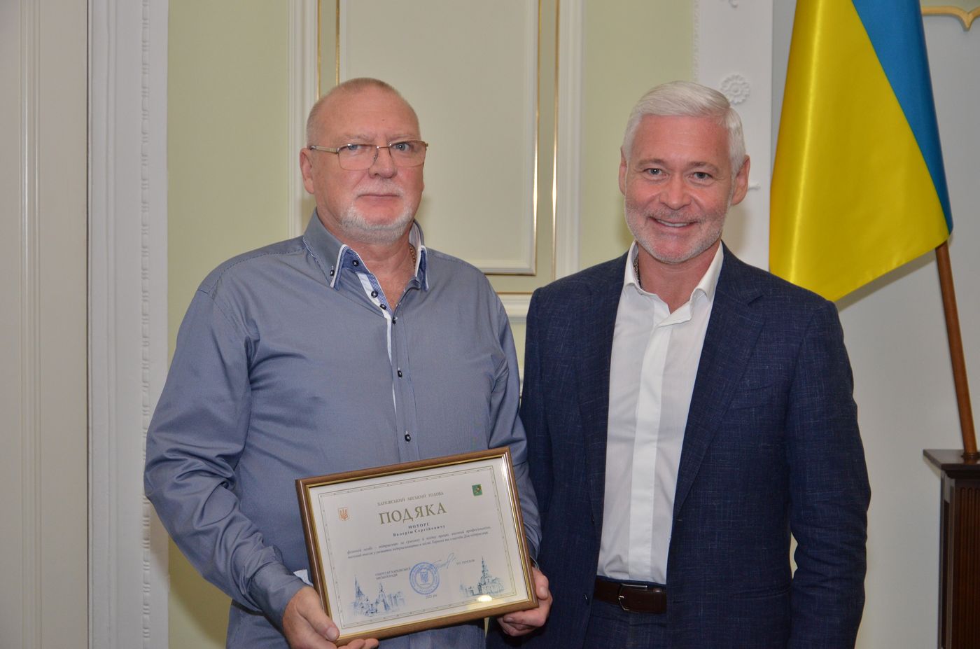 У Харківській міськраді нагородили кращих підприємців - 23
