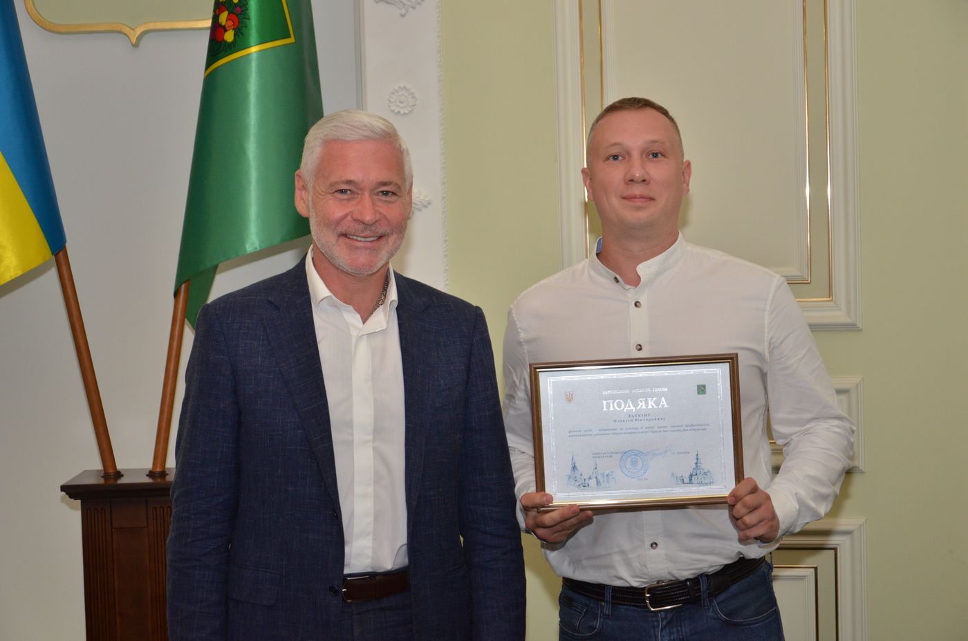 У Харківській міськраді нагородили кращих підприємців - 25