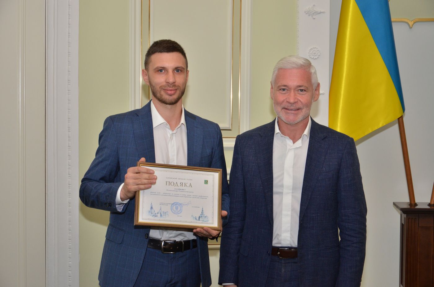 У Харківській міськраді нагородили кращих підприємців - 28