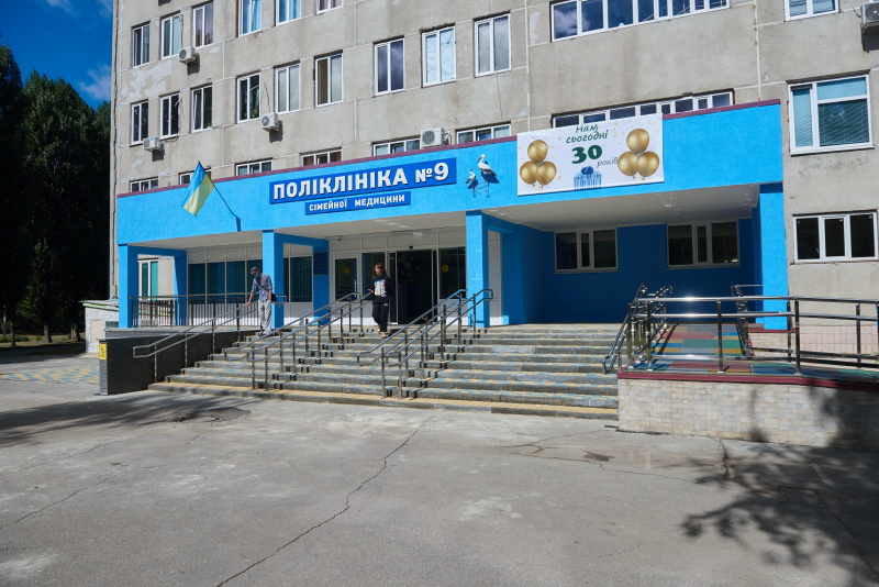Міську поліклініку №9 модернізують - 2