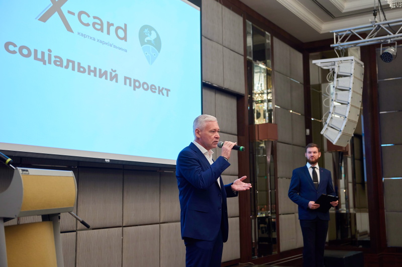 Форум підприємців міста Харкова - 2