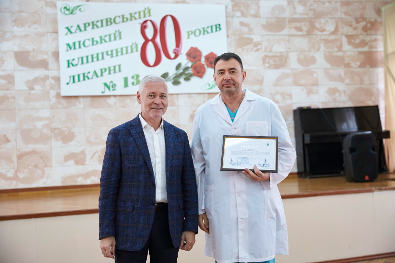 Візит Ігоря Терехова у міську лікарню №13 - 19