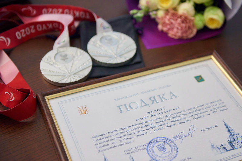 Ігор Терехов нагородив харківських паралімпійців - 30