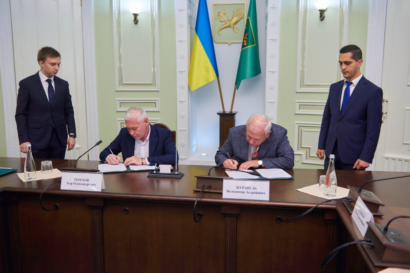 Харківська міськрада підписала меморандум з Академією правових наук