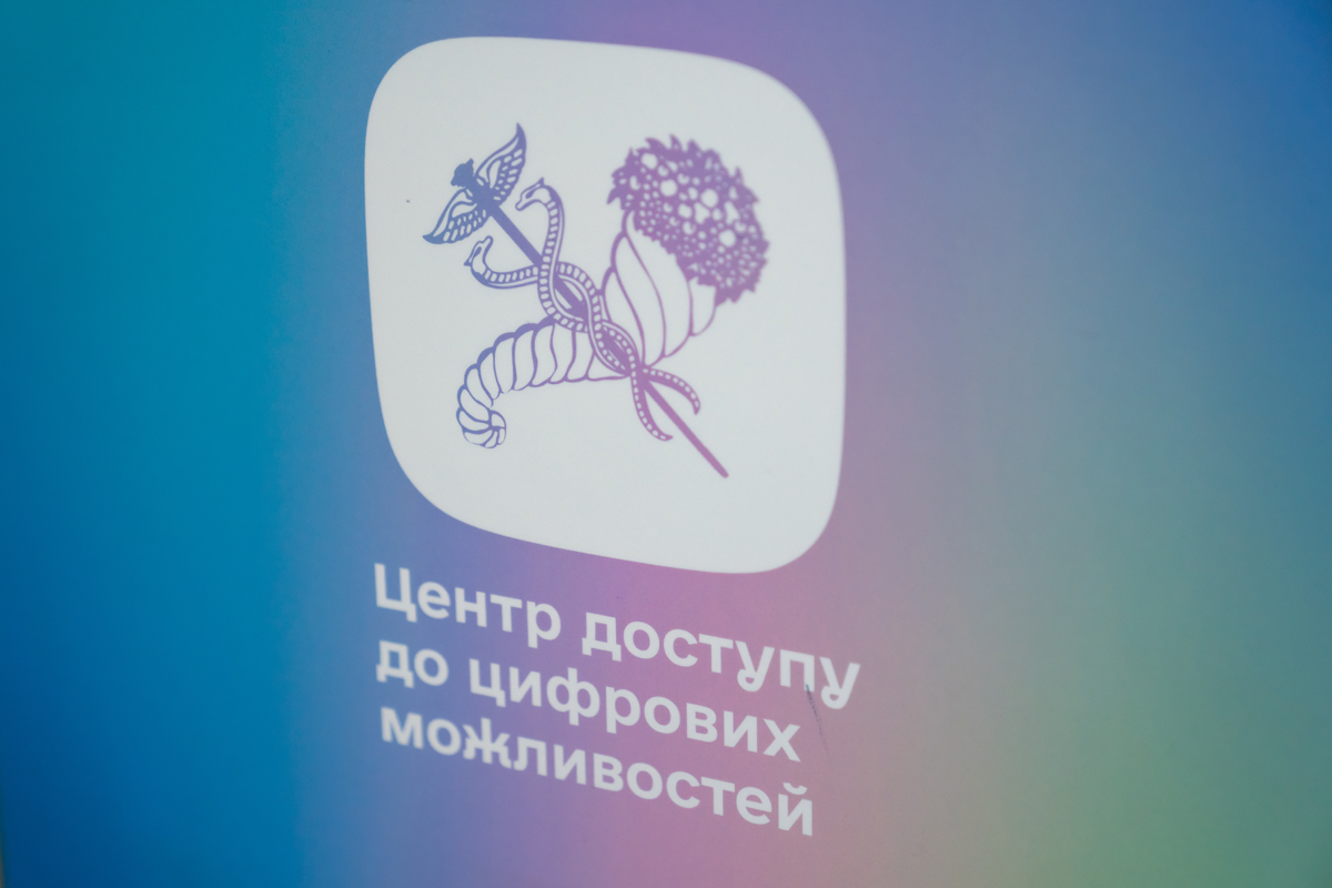 У центрах адмінпослуг допомагають оформити «Картку харків'янина» - 6