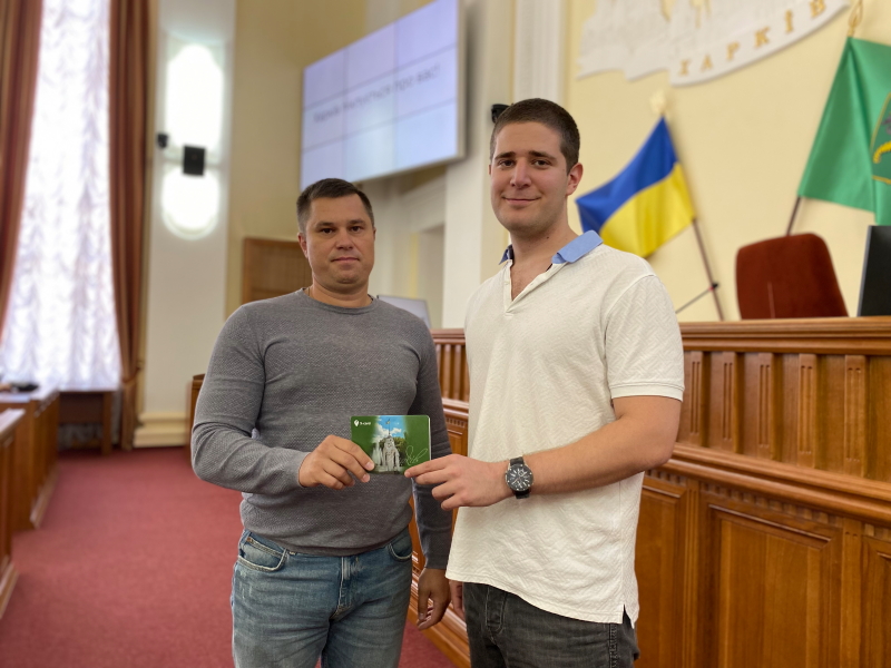 Співробітники Харківської міськради почали отримувати «Картку харків'янина»
