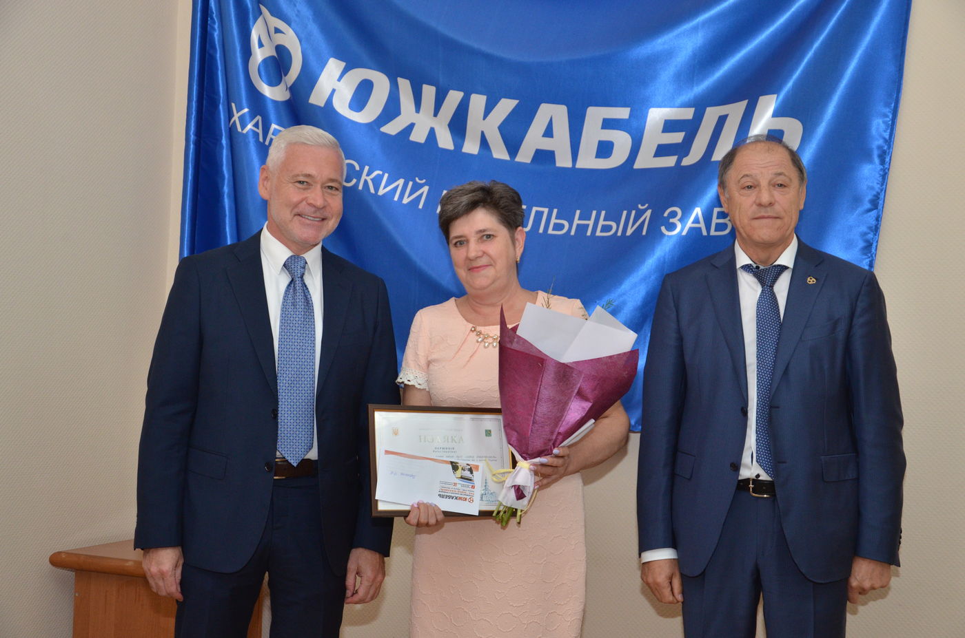 «Південкабель» святкує 78-річчя - 13