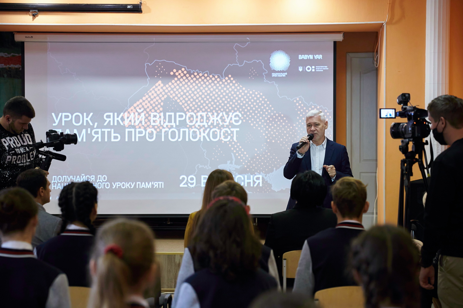 Ігор Терехов: Пам'ятати про жертви нацистського терору - наш обов'язок - 2