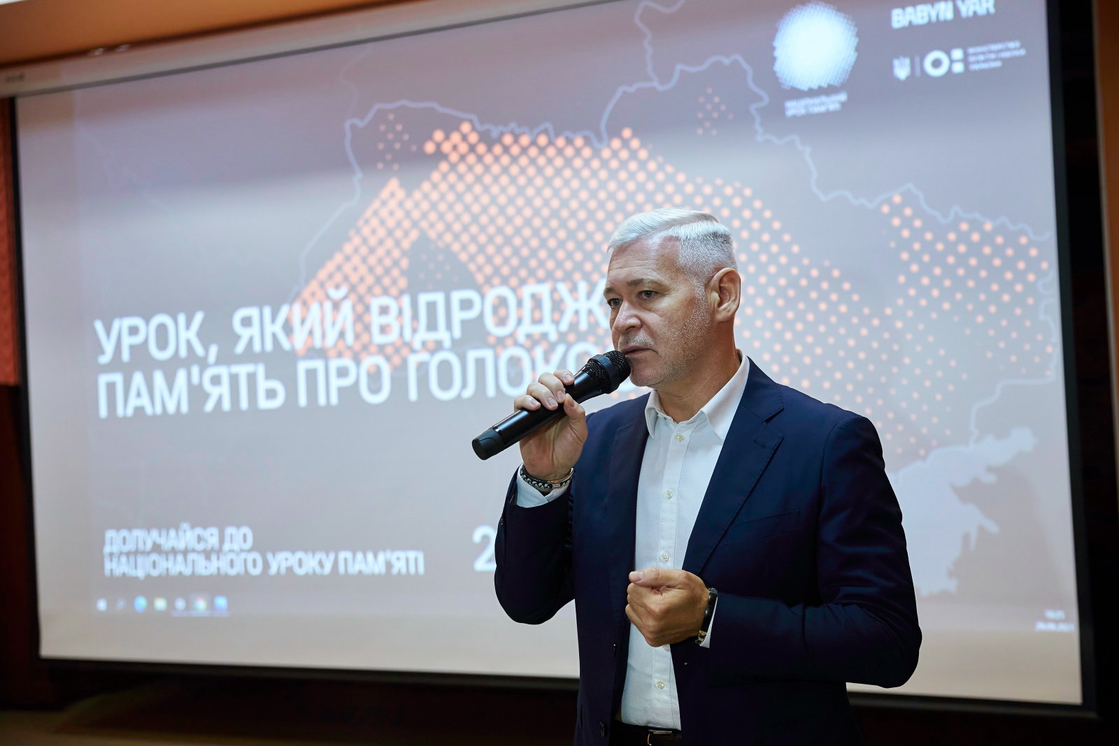 Ігор Терехов: Пам'ятати про жертви нацистського терору - наш обов'язок - 7