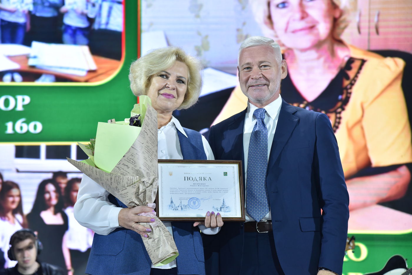 Ігор Терехов привітав вчителів міста з прийдешнім святом - 9