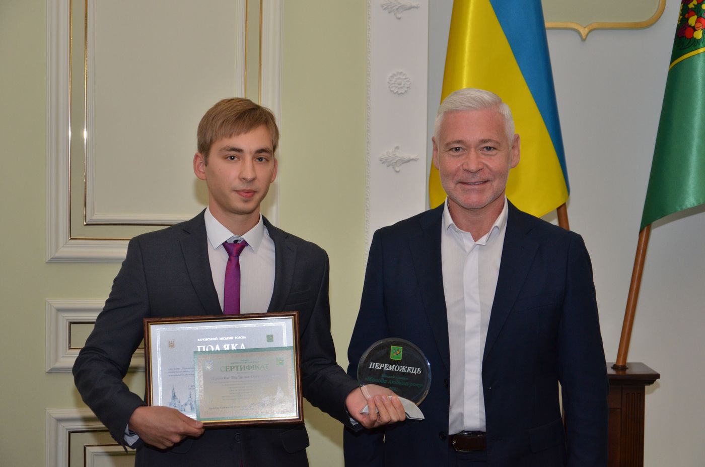 У міськраді нагородили переможців конкурсу «Молода людина року» - 17