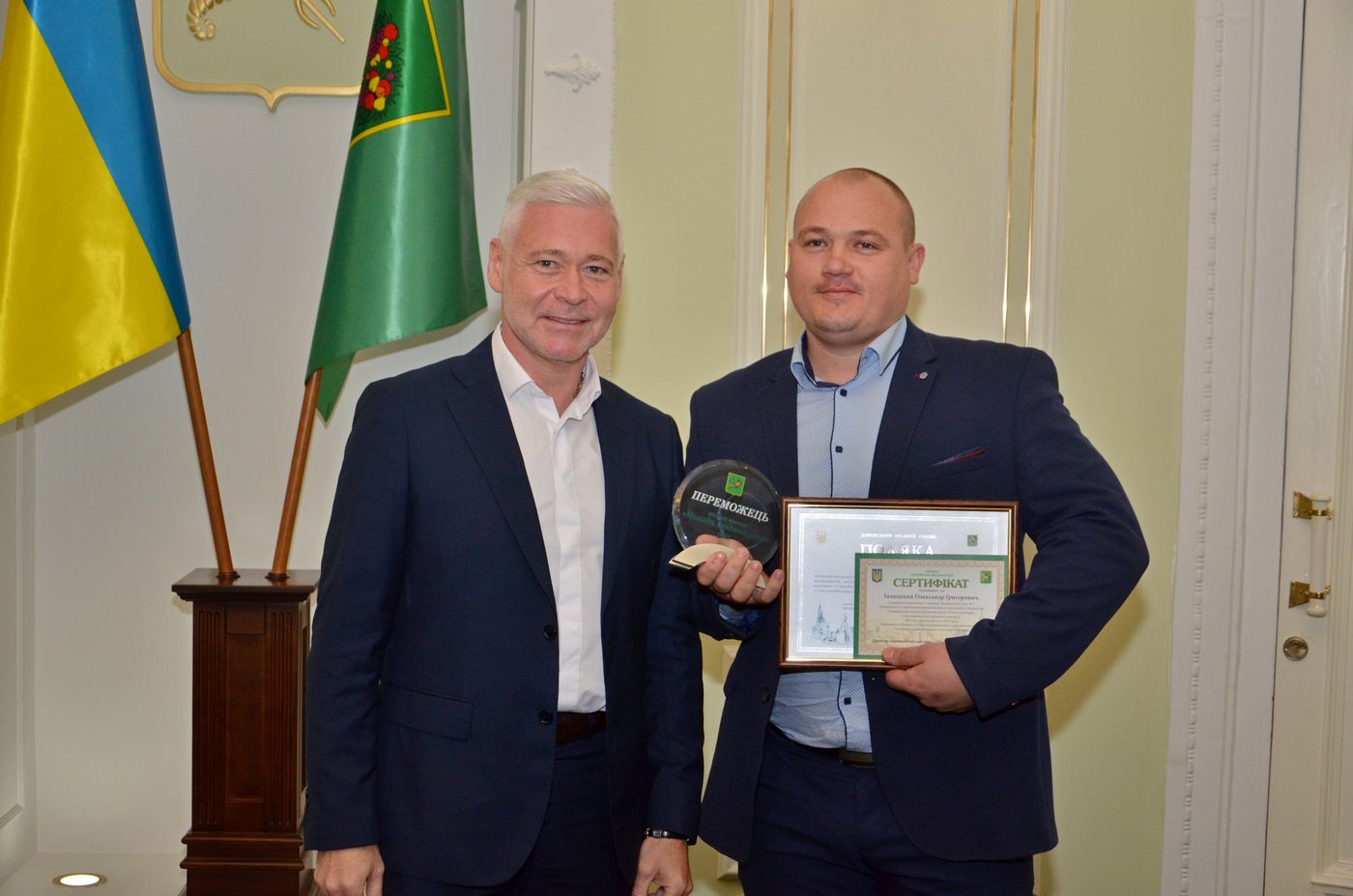 У міськраді нагородили переможців конкурсу «Молода людина року» - 28