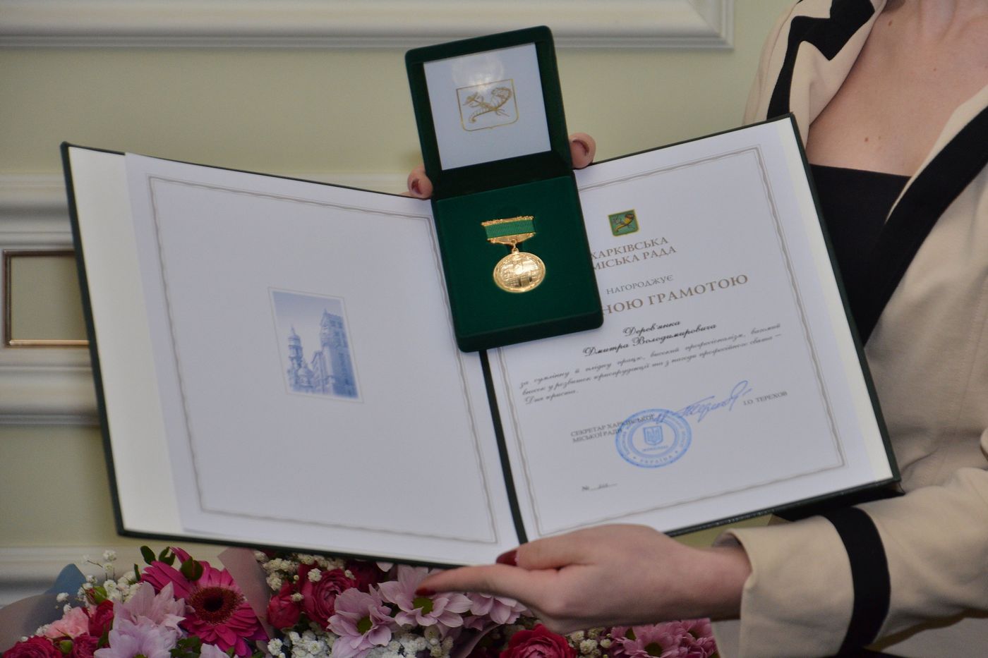 У міській раді нагородили юристів - 10