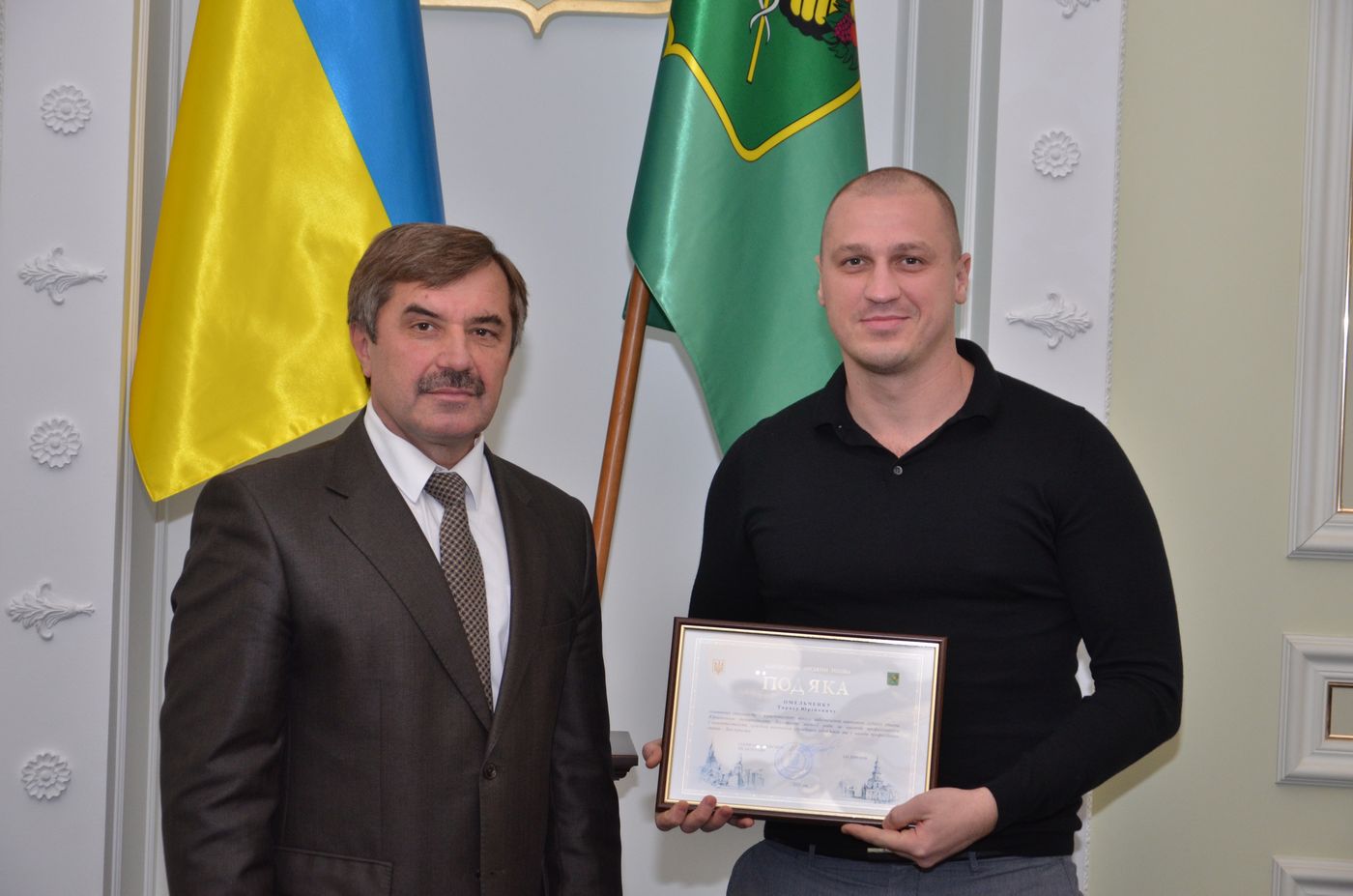 У міській раді нагородили юристів - 20