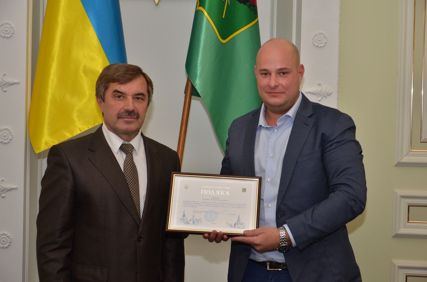 У міській раді нагородили юристів - 25