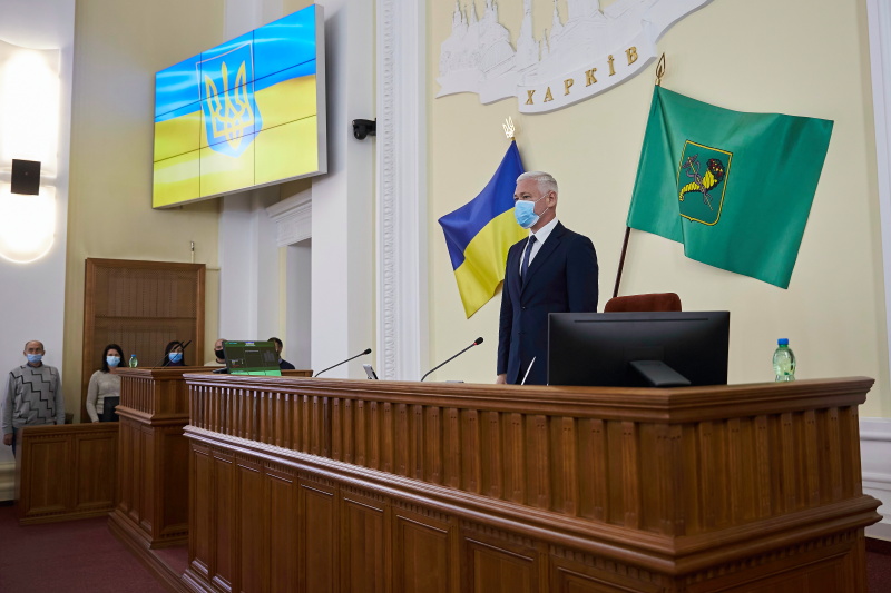 Сьома позачергова сесія Харківської міської ради 8-го скликання - 1